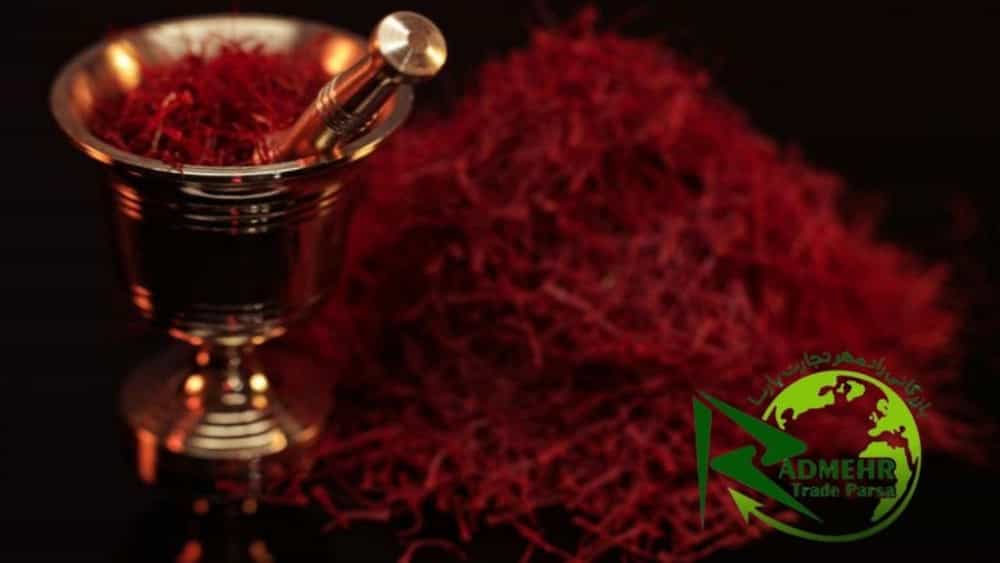 صادرات زعفران نگین درجه یک