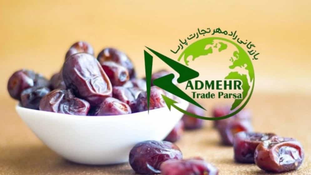 صادرات خرمای کلوته درجه یک
