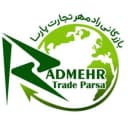 رادمهر تجارت پارسا، صادرات خشکبار در شهرک غرب تهران